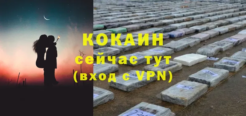 Cocaine Эквадор  гидра ссылка  Мурино 