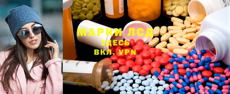 Лсд 25 экстази ecstasy  Мурино 