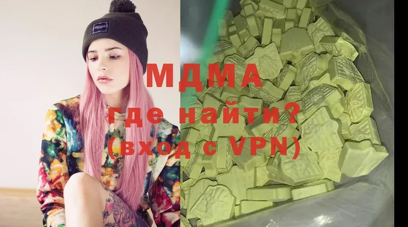 МДМА VHQ  MEGA ONION  Мурино  купить закладку 